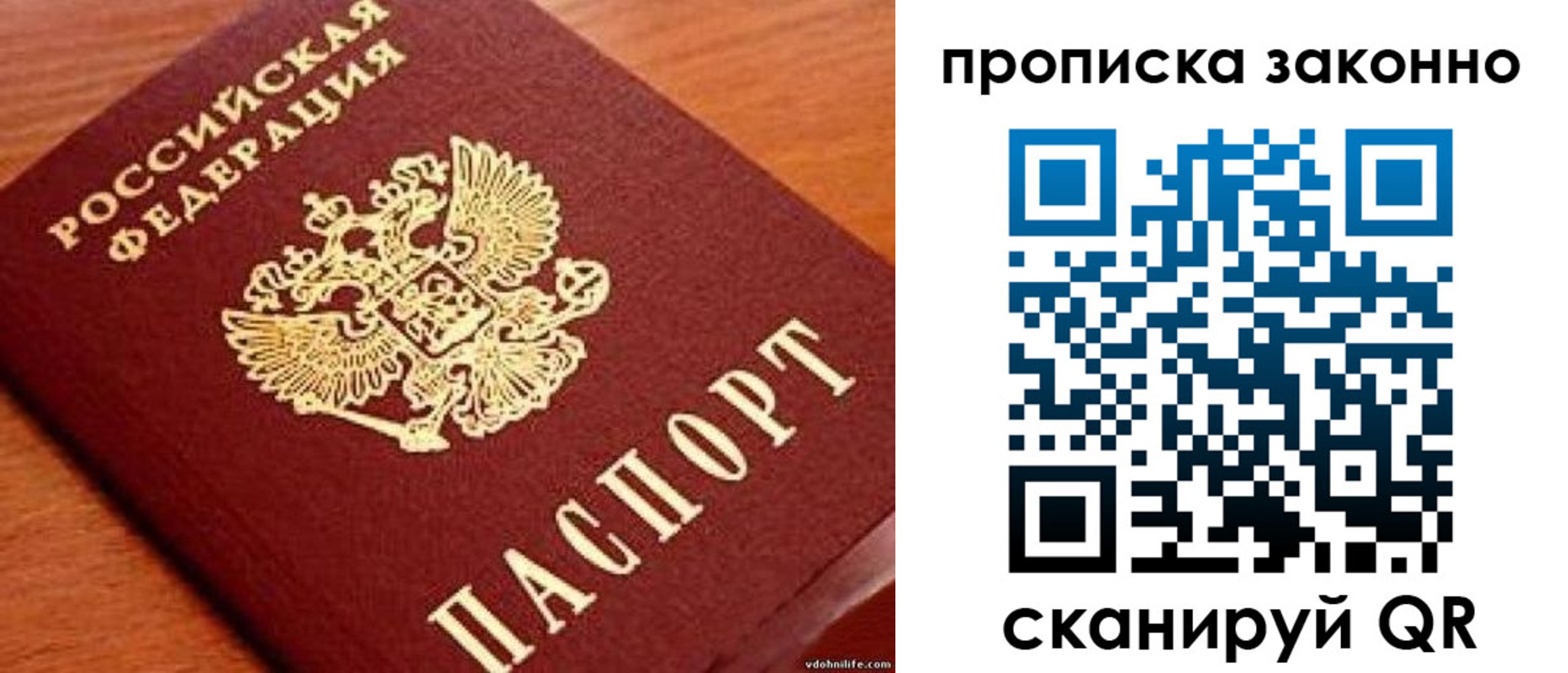 регистрация для дет. сада в Галиче