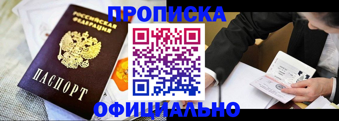 регистрация в Галиче