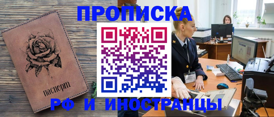 временная регистрация в квартире в Галиче